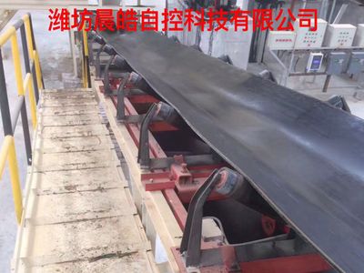 皮帶秤、電子秤